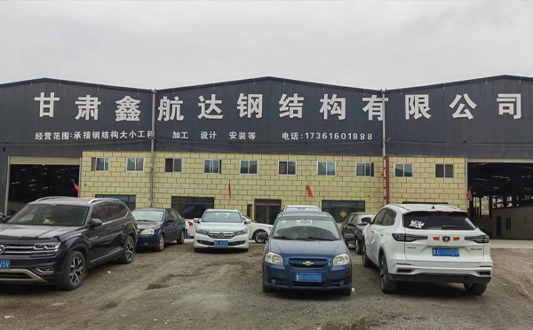 10月武都武都武都钢结构工程设计与施工优选合作方